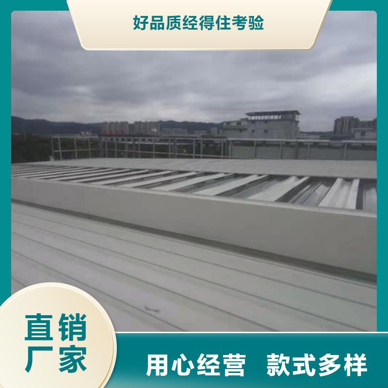 屋脊通风天窗厂家