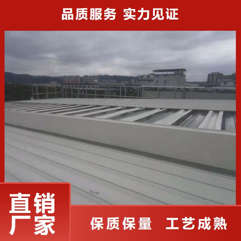 圆拱形电动天窗厂家