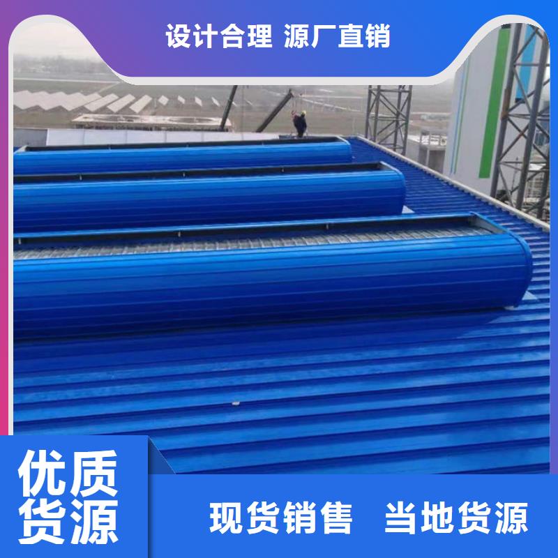 流線型通風(fēng)天窗免費(fèi)提供方案