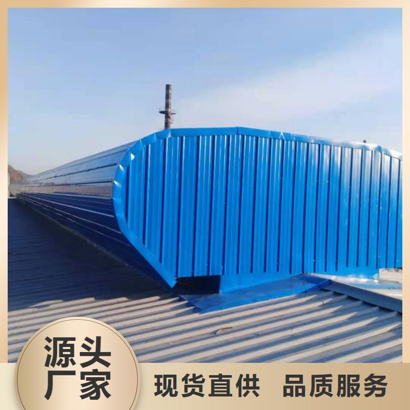 通風氣樓_弧形通風器今年新款