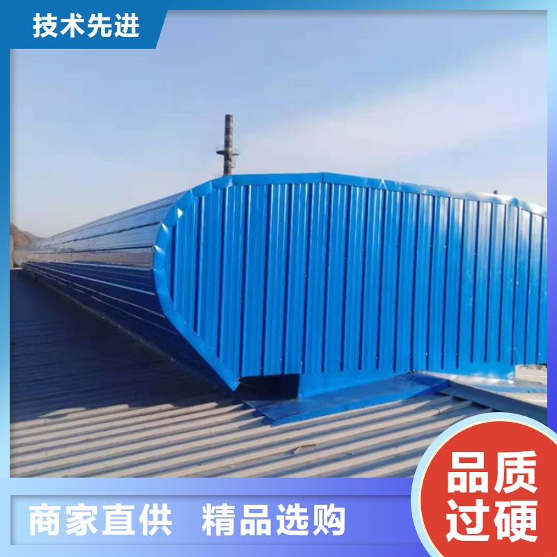 5型通風(fēng)天窗啟閉式