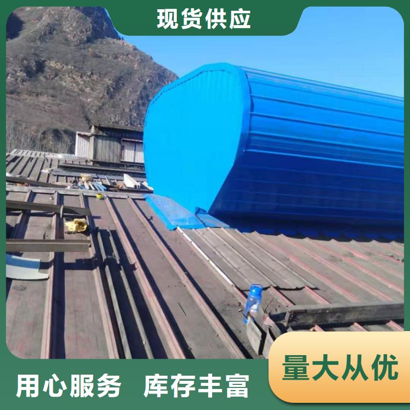 昌江縣天窗排煙天窗廠家直銷
