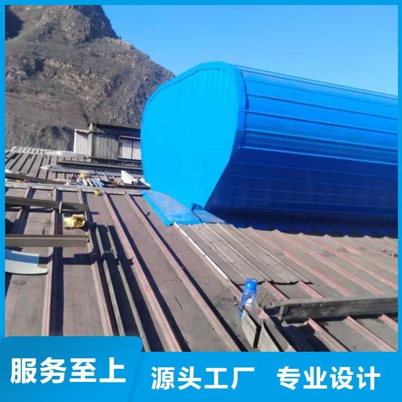 弧线（折线）型通风天窗