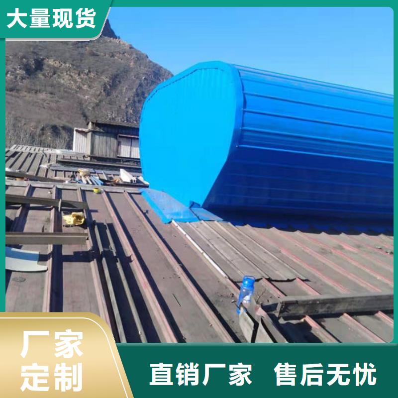 【通風氣樓-無動力風帽定制零售批發】