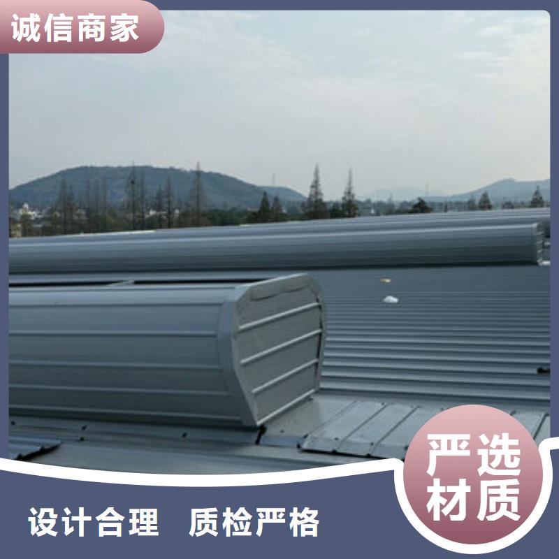 流線型通風(fēng)天窗價(jià)格