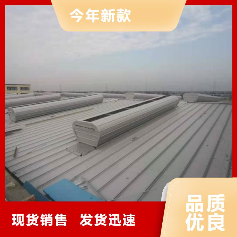 通风气楼【轴流通风机】您想要的我们都有