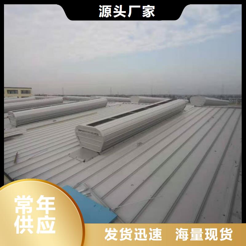 一字型電動天窗價格