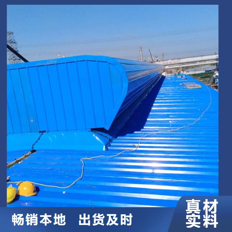 4型通风天窗剖面图（横向天窗）
