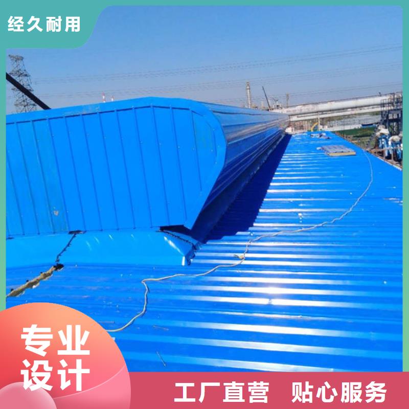 12型薄型通風天窗（啟閉式橫向天窗）