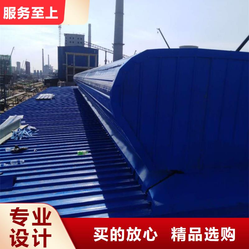 通風氣樓_順坡天窗制造廠家