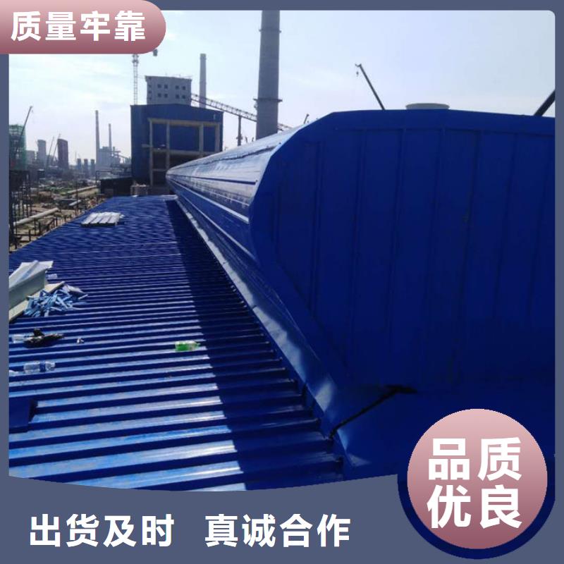 钢结构通风气楼欢迎电询