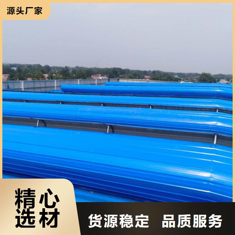 通風氣樓