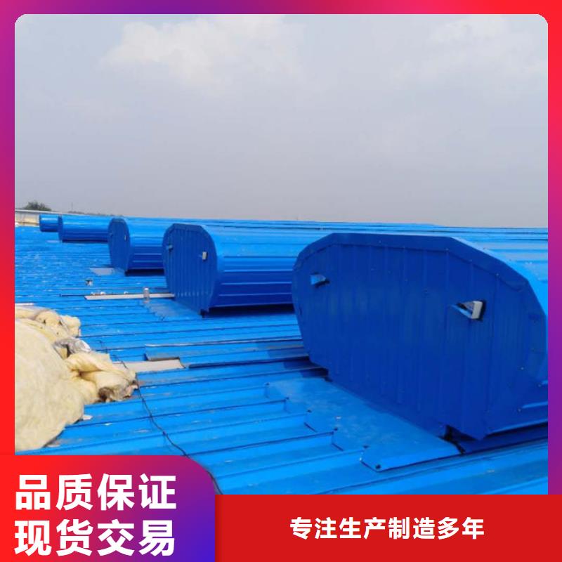 通風氣樓弧形氣樓真正的源頭廠家