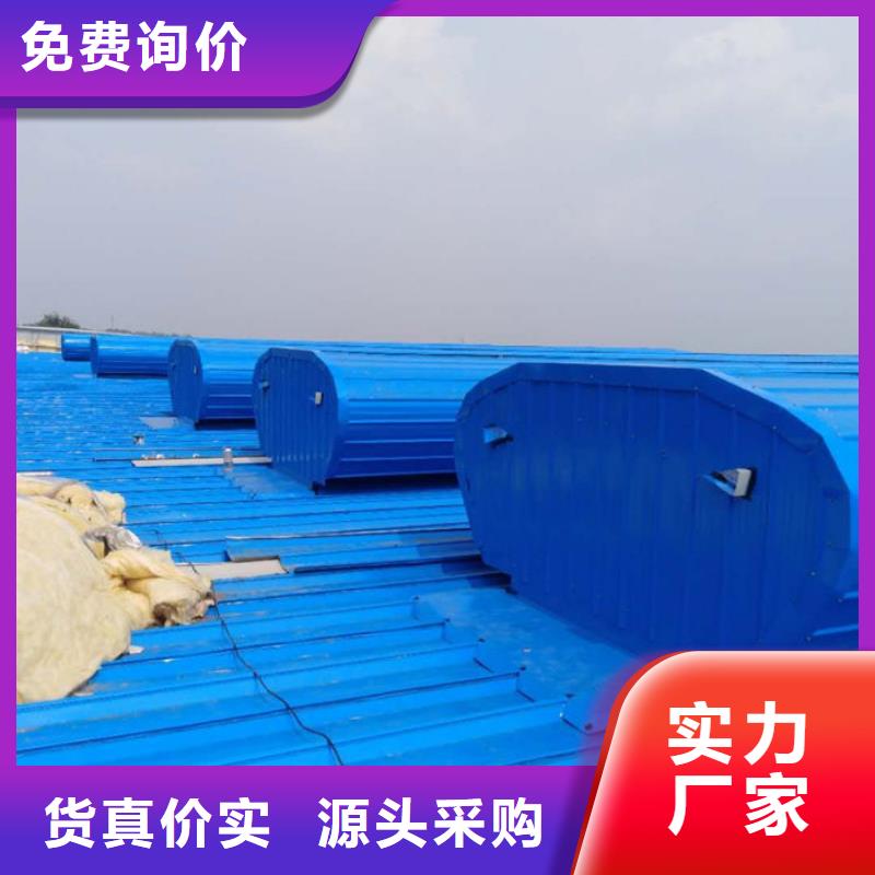 通风天窗批发