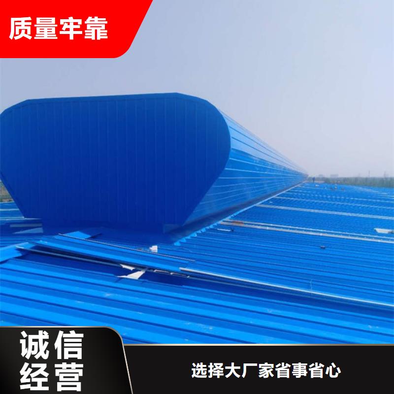 專業通風天窗歡迎電詢