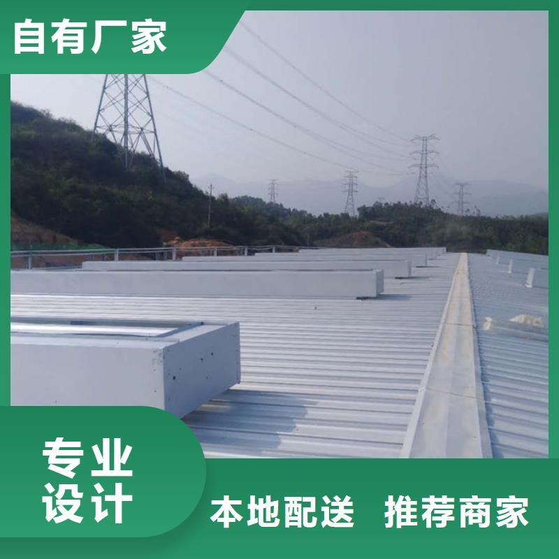 薄型气楼厂家