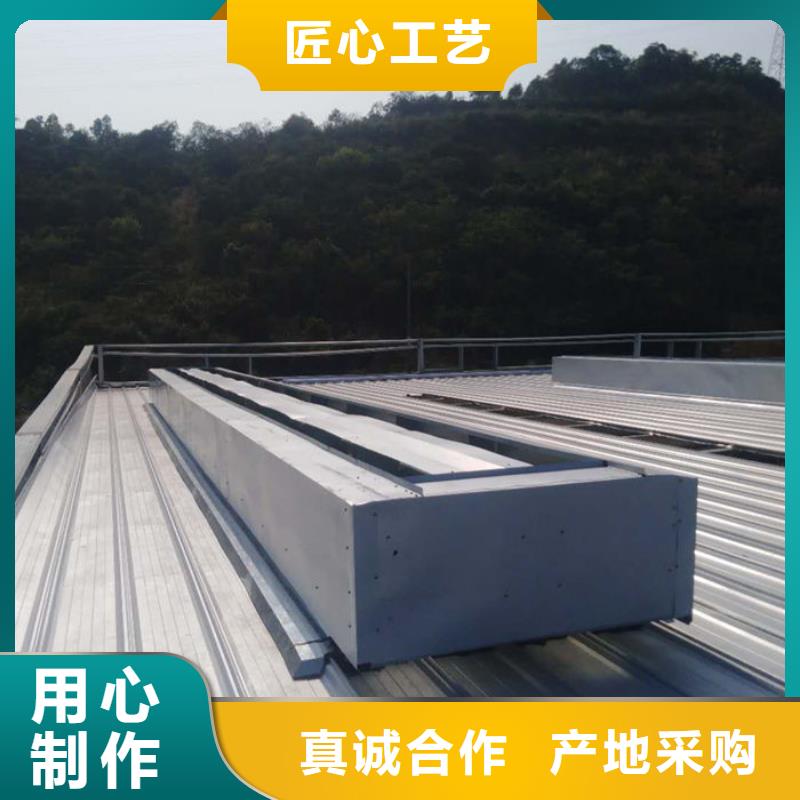定安縣屋脊通風天窗免費提供方案