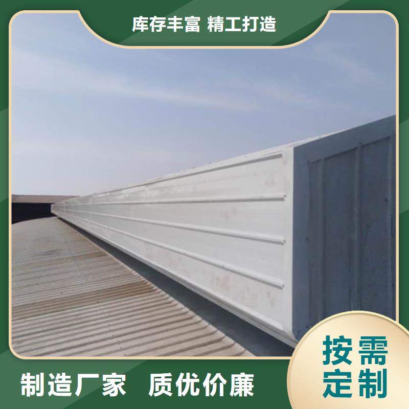 成品天窗歡迎電詢