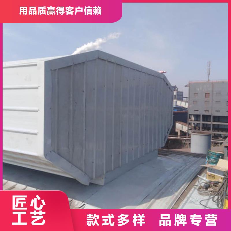 顺坡天窗免费提供方案