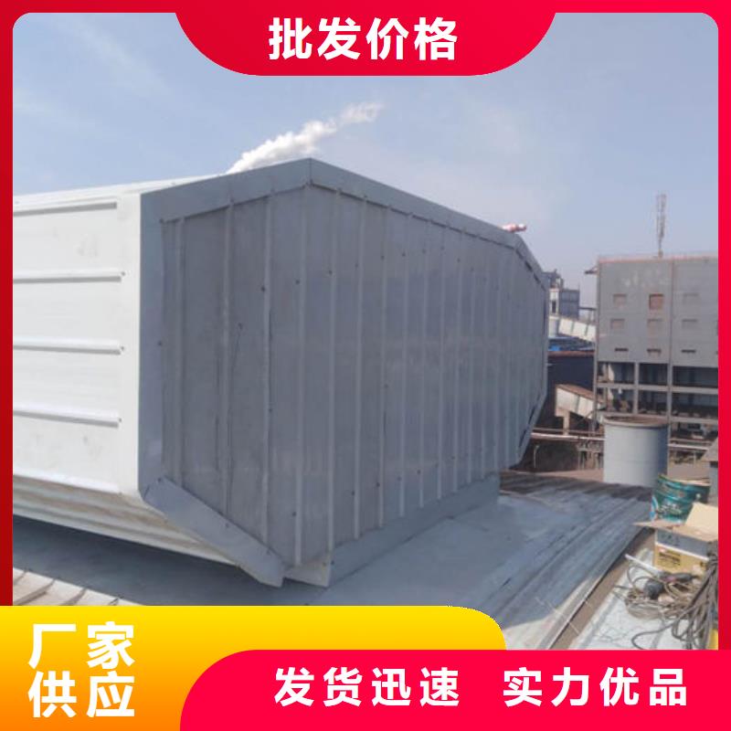 弧线形通风气楼厂家直销