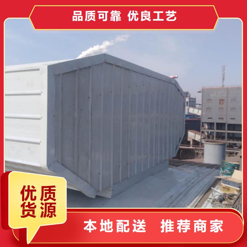 【通風氣樓負壓風機品質值得信賴】