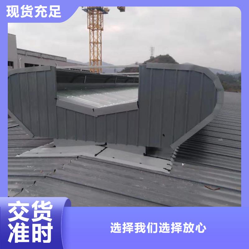钢结构通风气楼厂家直销