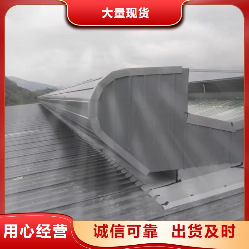 1-8型弧线（折线）通风天窗