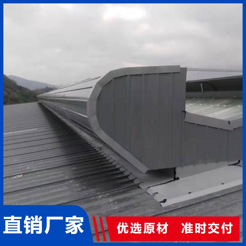 通風氣樓【采光排煙天窗】廠家銷售