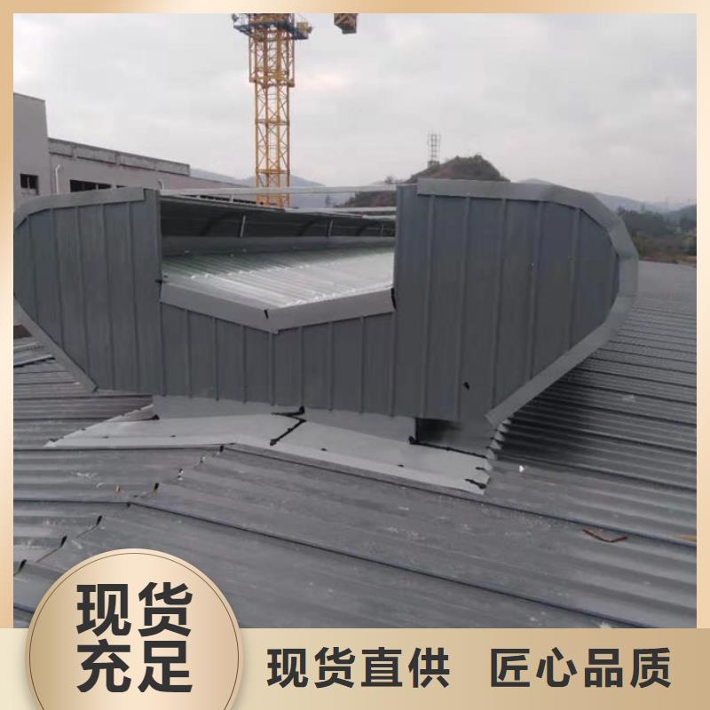 顺坡天窗价格