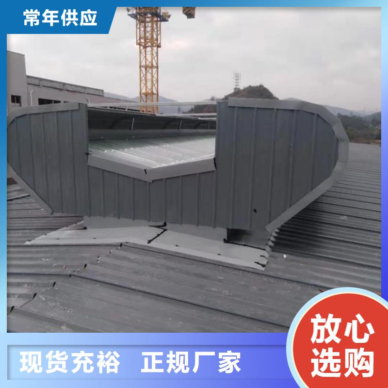 三角形電動天窗免費提供方案