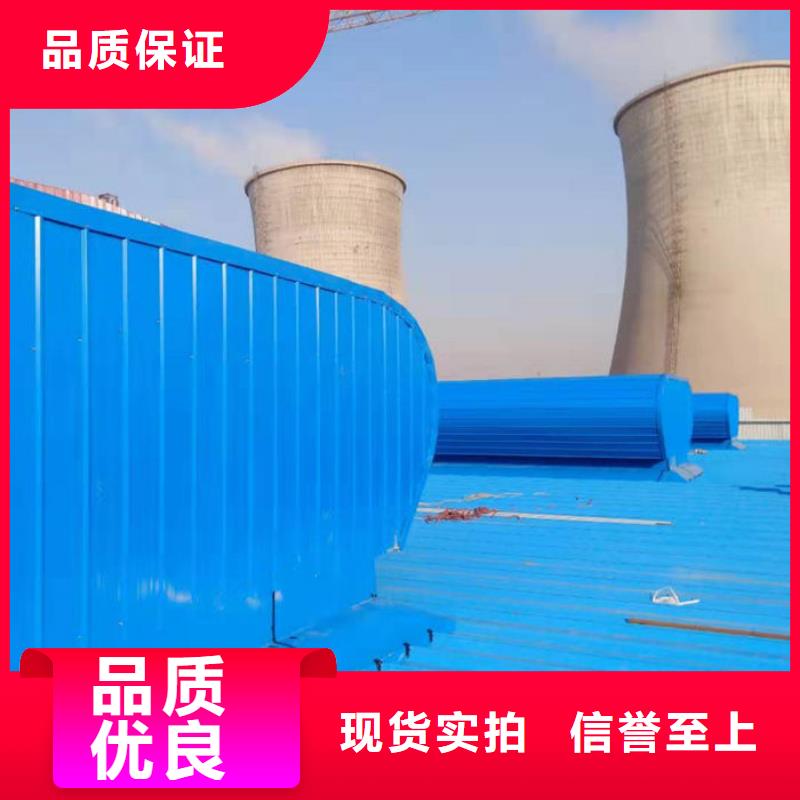 通风气楼弧形通风器好品质用的放心