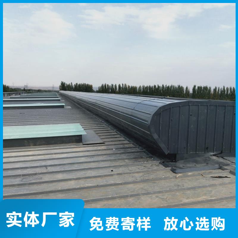 通風氣樓通風天窗質量層層把關