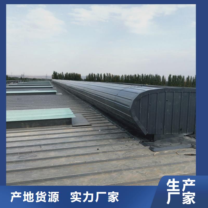 白沙县9型通风天窗（开敞式屋脊天窗）剖面图