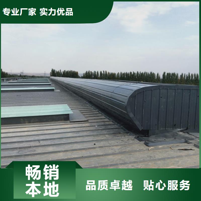 鋼結構廠房簡易采光通風氣樓設計
