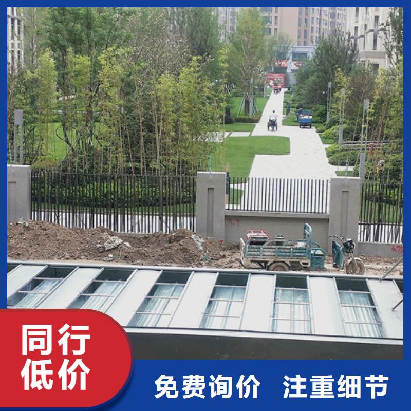 通风气楼