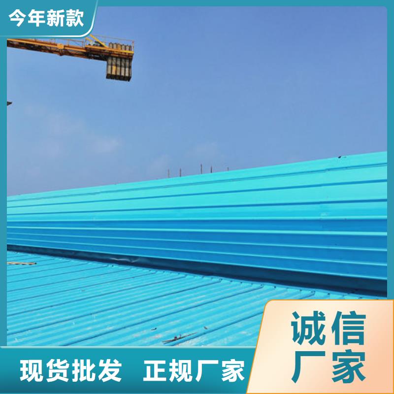通風氣樓流線型通風天窗原廠制造