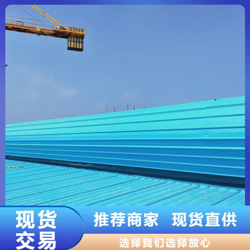 定安縣屋脊通風天窗免費提供方案