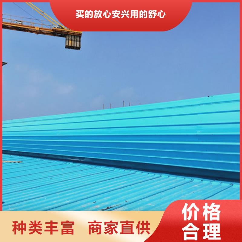 通风天窗批发