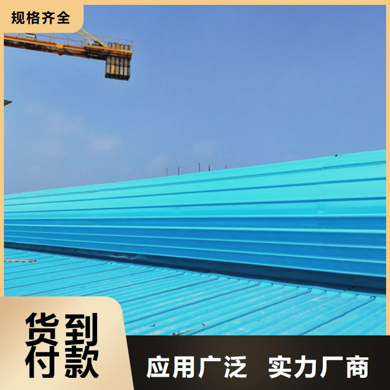 薄型通风天窗免费提供方案