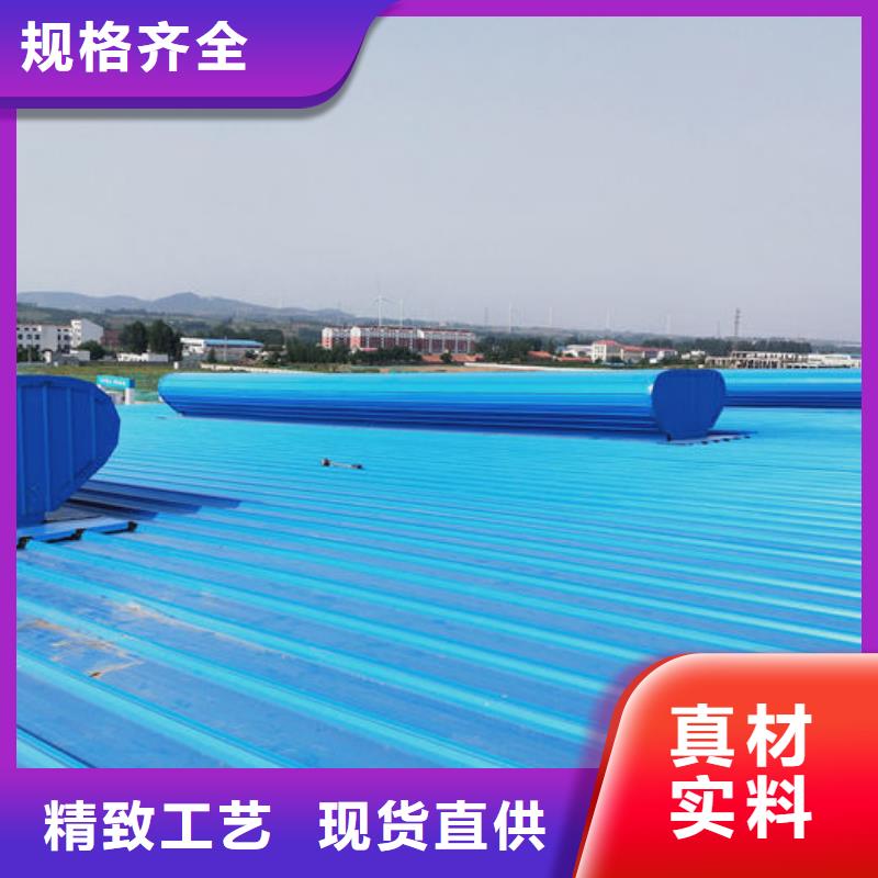 弧線（折線）型通風天窗