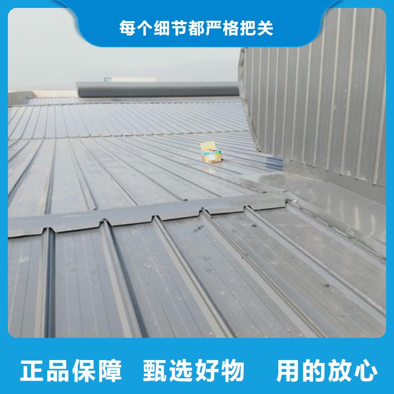 三角形电动天窗免费提供方案