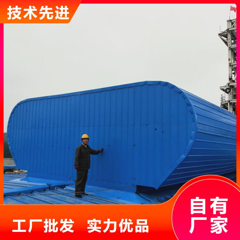 順坡通風天窗廠家