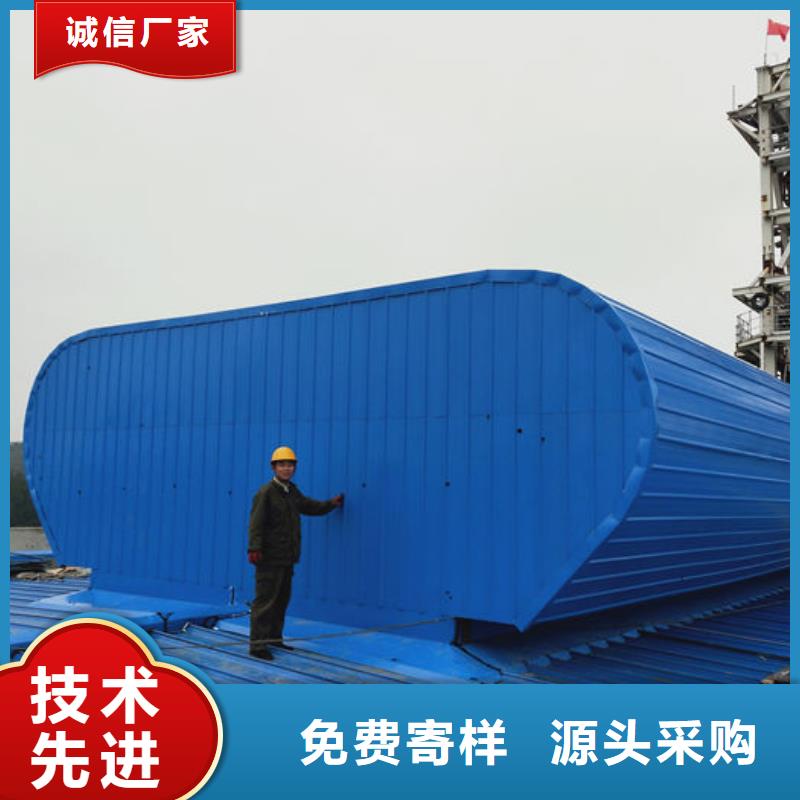 顺坡通风器免费咨询