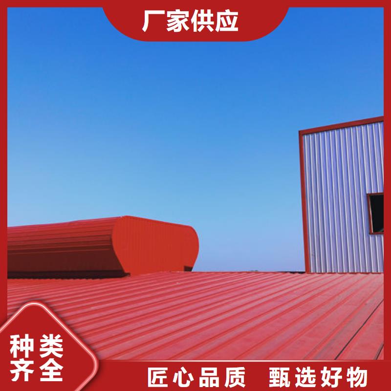 屋顶通风气楼厂家直销