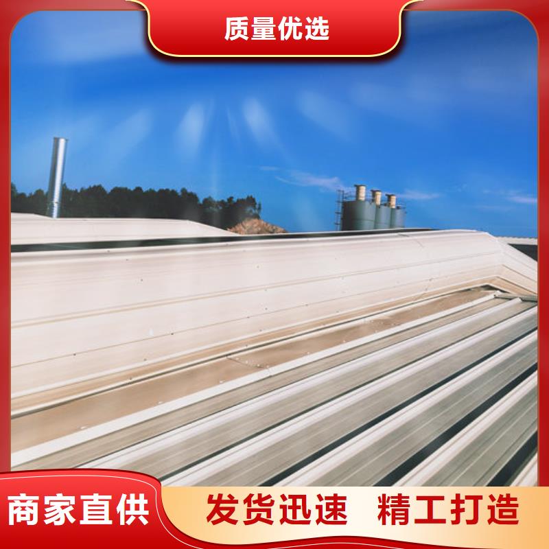 成品天窗歡迎電詢