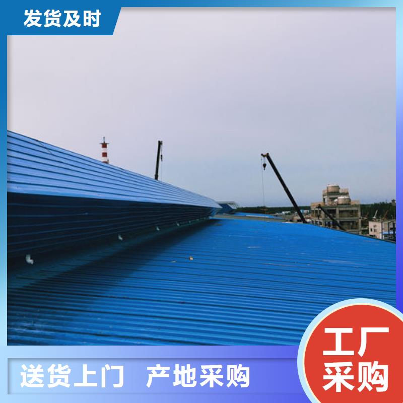 薄型通风天窗厂家