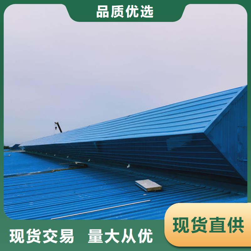 薄型屋脊通風氣樓品質過關