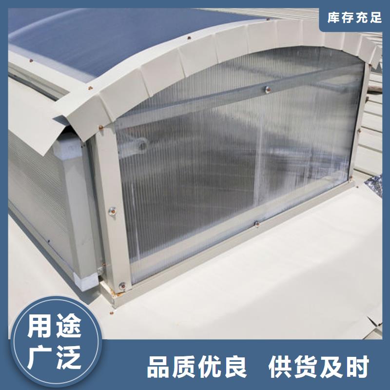 顺坡气楼厂家