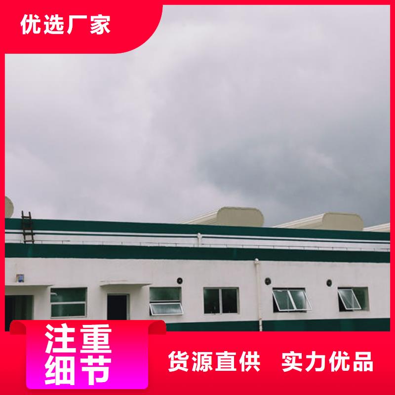 弧线形通风天窗厂家直销