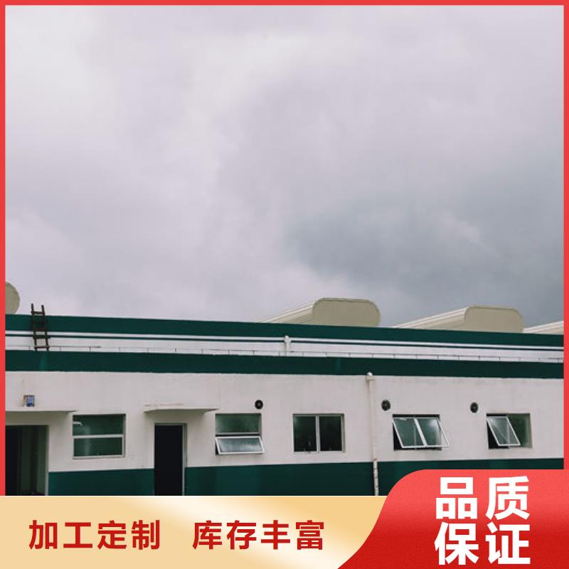 弧線形通風天窗廠家直銷